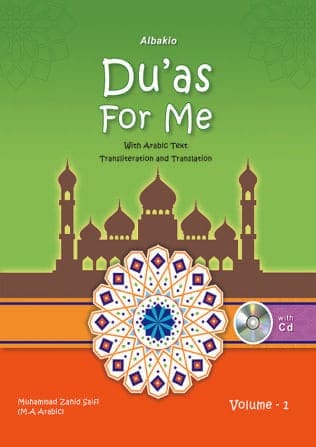 Dua For Me